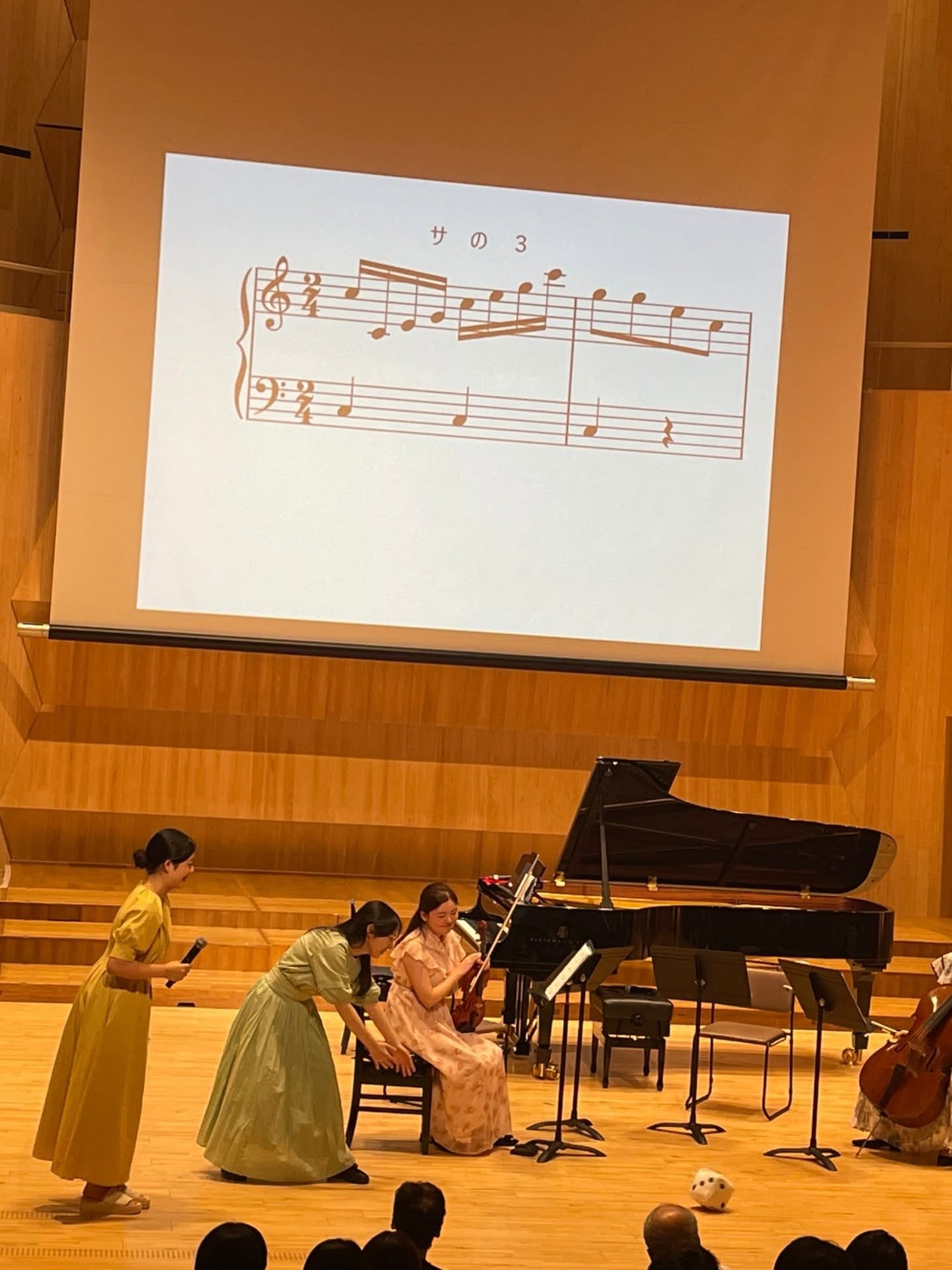 2025年8月31日、子どものための音楽会で楽譜を投影しながら行う演奏プログラム